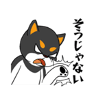 お風呂が待ち遠しい黒柴（個別スタンプ：26）