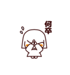 なーちゃんのゆるい日常（個別スタンプ：9）