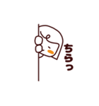 なーちゃんのゆるい日常（個別スタンプ：14）