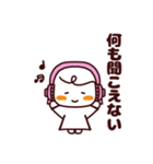 なーちゃんのゆるい日常（個別スタンプ：19）