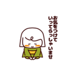 なーちゃんのゆるい日常（個別スタンプ：24）