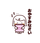 なーちゃんのゆるい日常（個別スタンプ：29）