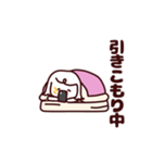 なーちゃんのゆるい日常（個別スタンプ：32）
