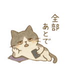 脱力ねこびより（個別スタンプ：2）