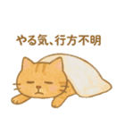 脱力ねこびより（個別スタンプ：5）