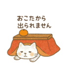 脱力ねこびより（個別スタンプ：6）
