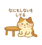 脱力ねこびより（個別スタンプ：9）