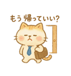 脱力ねこびより（個別スタンプ：10）