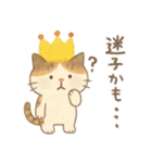 脱力ねこびより（個別スタンプ：12）
