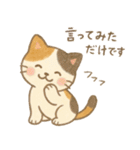 脱力ねこびより（個別スタンプ：13）