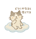 脱力ねこびより（個別スタンプ：14）