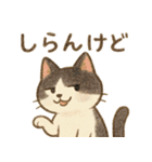 脱力ねこびより（個別スタンプ：17）