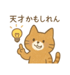 脱力ねこびより（個別スタンプ：20）