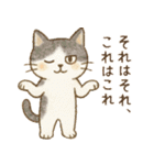 脱力ねこびより（個別スタンプ：21）