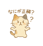 脱力ねこびより（個別スタンプ：22）