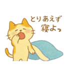 脱力ねこびより（個別スタンプ：24）