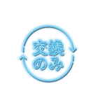 推し活スタンプNEON青（個別スタンプ：11）