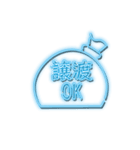 推し活スタンプNEON青（個別スタンプ：12）