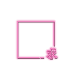 推し活スタンプNEON青（個別スタンプ：23）