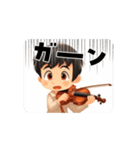 バイオリン男子 かわいい 動く（個別スタンプ：6）
