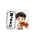 バイオリン男子 かわいい 動く（個別スタンプ：7）