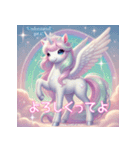 ゆめかわお嬢様ユニコーンペガサス（個別スタンプ：4）