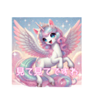 ゆめかわお嬢様ユニコーンペガサス（個別スタンプ：7）