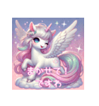 ゆめかわお嬢様ユニコーンペガサス（個別スタンプ：9）
