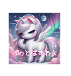 ゆめかわお嬢様ユニコーンペガサス（個別スタンプ：12）