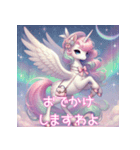 ゆめかわお嬢様ユニコーンペガサス（個別スタンプ：14）