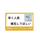 高齢者DSスタッフ用スタンプ（ネコと一緒）（個別スタンプ：32）