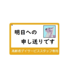 高齢者DSスタッフ用スタンプ（ネコと一緒）（個別スタンプ：37）