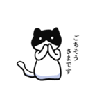 黒ハチねこさん（個別スタンプ：14）