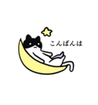 黒ハチねこさん（個別スタンプ：17）
