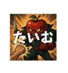 【健康生活】野菜と果物（個別スタンプ：3）