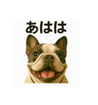 我が家の犬猫スリーベイビーズ♪（個別スタンプ：7）