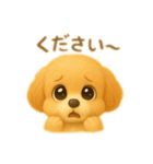 まるぷームギとの生活編（個別スタンプ：1）