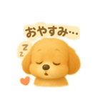 まるぷームギとの生活編（個別スタンプ：2）
