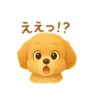 まるぷームギとの生活編（個別スタンプ：3）