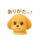 まるぷームギとの生活編（個別スタンプ：5）
