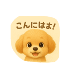 まるぷームギとの生活編（個別スタンプ：6）
