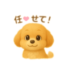 まるぷームギとの生活編（個別スタンプ：8）