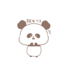 ちゃぱたれいそなぱんだ。（個別スタンプ：9）
