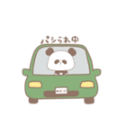 ちゃぱたれいそなぱんだ。（個別スタンプ：10）
