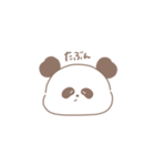 ちゃぱたれいそなぱんだ。（個別スタンプ：13）