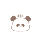 ちゃぱたれいそなぱんだ。（個別スタンプ：14）