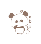 ちゃぱたれいそなぱんだ。（個別スタンプ：17）