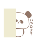 ちゃぱたれいそなぱんだ。（個別スタンプ：21）