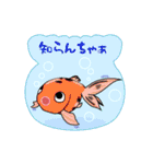 ミンちゃんの言葉シリーズ03a（個別スタンプ：5）