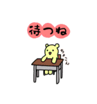 ミンちゃんの言葉シリーズ03a（個別スタンプ：7）